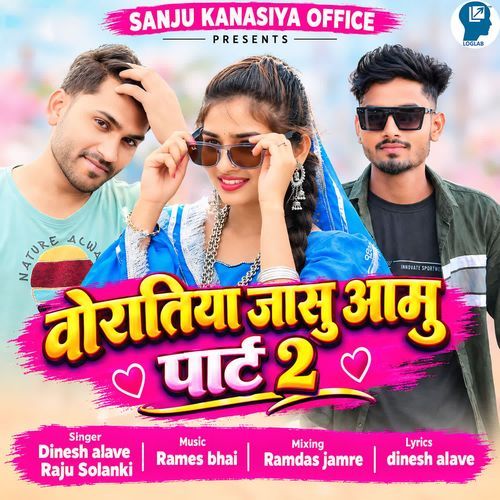 Voratiya Jasu Aamu Part-2