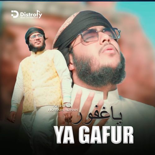 Ya Gafur