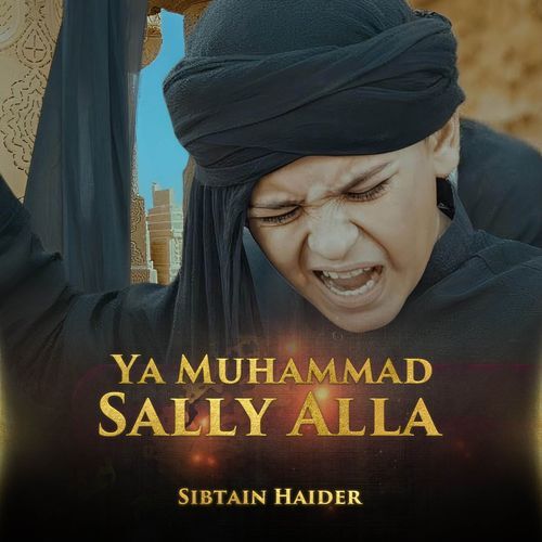 Ya Muhammad Sally Alla