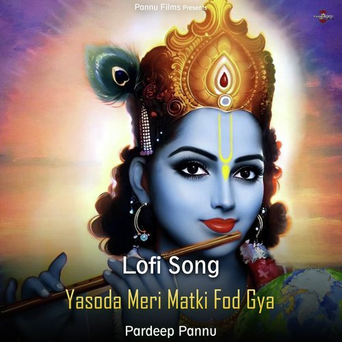 Yasoda Meri Matki Fod Gya - Lofi Song