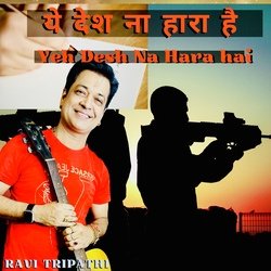 Yeh Desh Na Hara Hai-KCofWD1of2M