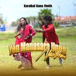 Yen Manasara Unna Nesithen - Love Song