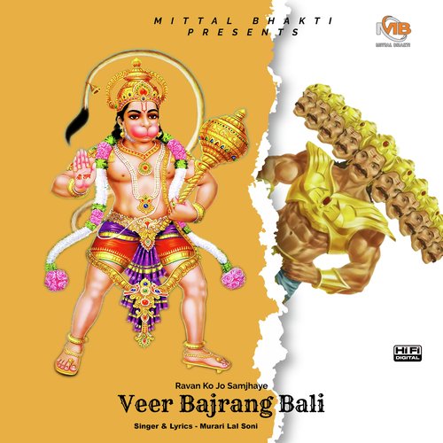 Ravan Ko Jo Samjhaye Veer Bajrang Bali