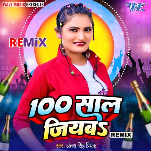 100 Saal Jiyaba - (Remix)
