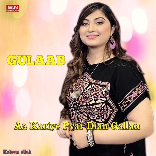Aa Kariye Pyar Dian Gallan