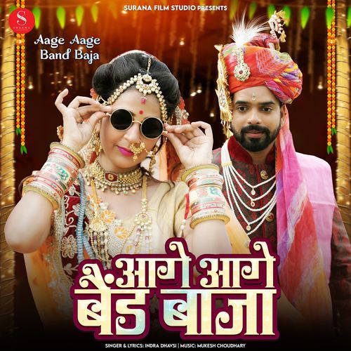 Aage Aage Band Baja (Original)