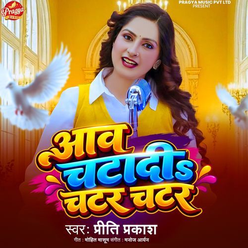 Aawa Chatadi Chatar Chatar