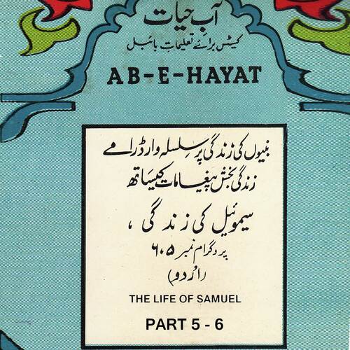 Ab E Hayat - The Life Of Samuel, Vol. 5 & 6