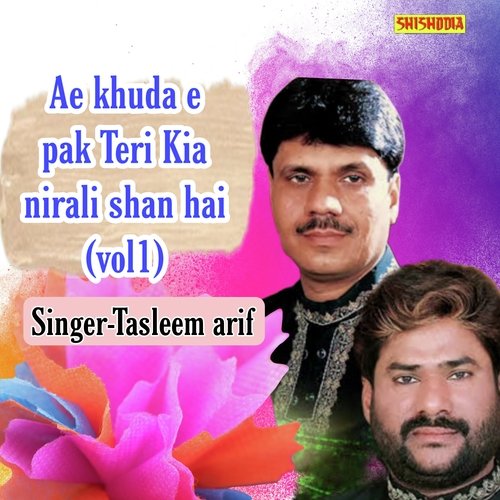 Ae Khuda E Pak Teri Kia Nirali Shan Hai Vol 01