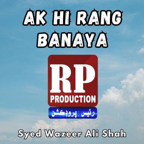 Ak Hi Rang Banaya