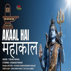 Akaal Hai Mahakal