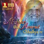 Akshar Thi Amrut Chhalkya Re