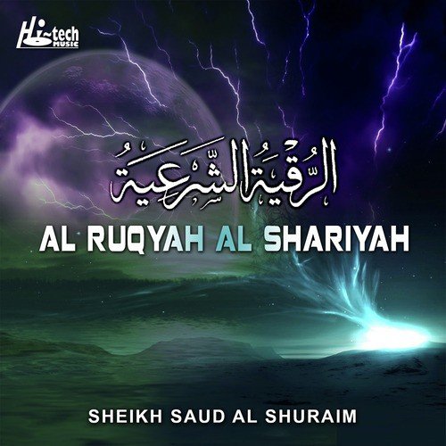 Sheikh Saud Al Shuraim