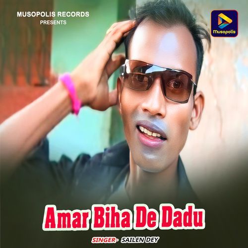 Amar Biha De Dadu