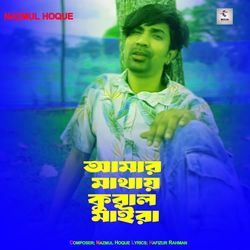 Amar Mathay Kural Maira by Nazmul Hoque