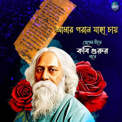 Amar Paran Jaha Chay - Tagore Love Songs