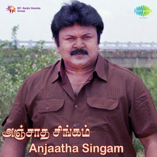 Anjaatha Singam