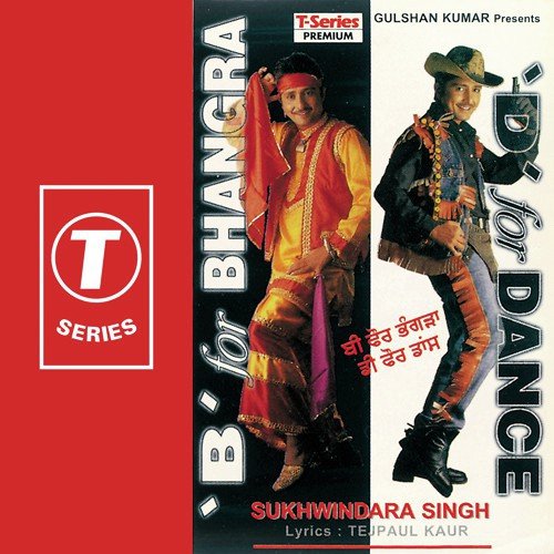 B For Bhangra D For Dance