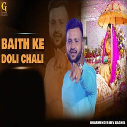 BAITH KE DOLI CHALI-EgchBRlSGgQ