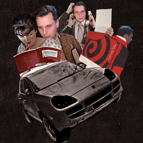 Каен турбо эс cover art