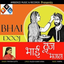 BHAI DOOJ KA YE PYARA TYOHAAR-MzoGAgFqYUU