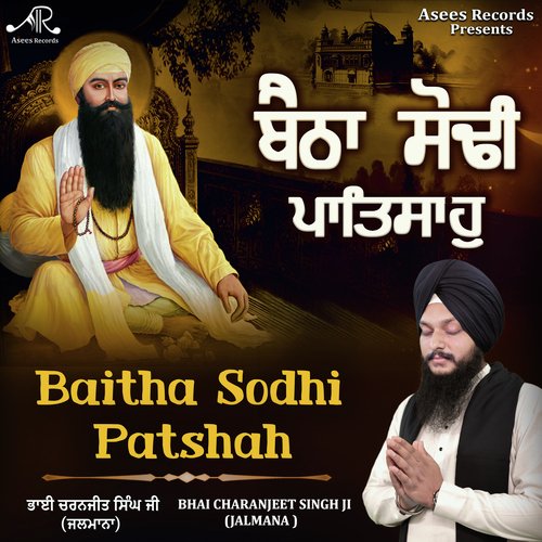 Baitha Sodhi Paatshah