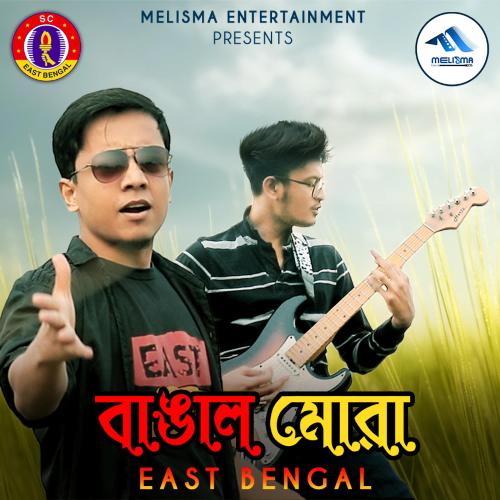 Bangal Mora (East Bengal)_poster_image