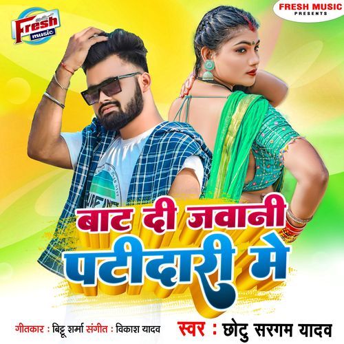 Bat Di Jawani Patidari Me