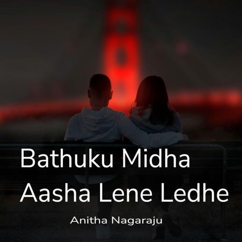 Bathuku Midha Aasha Lene Ledhe_poster_image