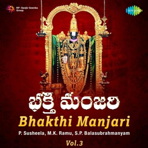 Bhakthi Manjari - Vol.3
