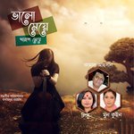 Kotha Chilo