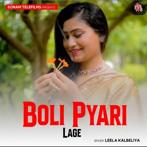 Boli Pyari Lage