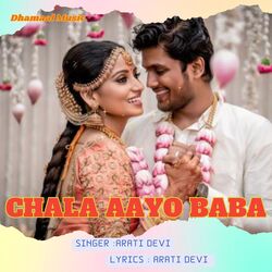 Chala Aayo Baba (Nagpuri)-Gh8YUDp-XGU