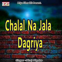 Chalal Na Jala Dagriya-ARk-dhFadXA