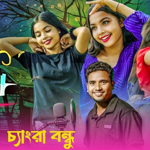 Chengra Bondhu
