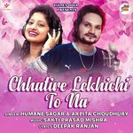 Chhatire Lekhichi To Na