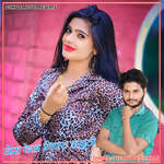 Chhora Deja Gift Anguthi