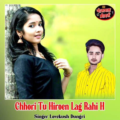 Chhori Tu Hiroen Lag Rahi H Songs Download - Free Online Songs @ JioSaavn