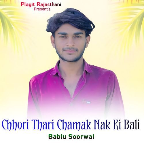 Chhori thari Chamak Nak Ki Bali
