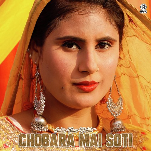 Chobara Mai Soti