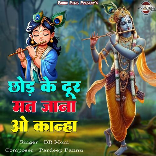 Chod Ke Door Mat Jana O Kanha