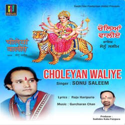 Choleyan Waliye-XQoTfT9zfgI