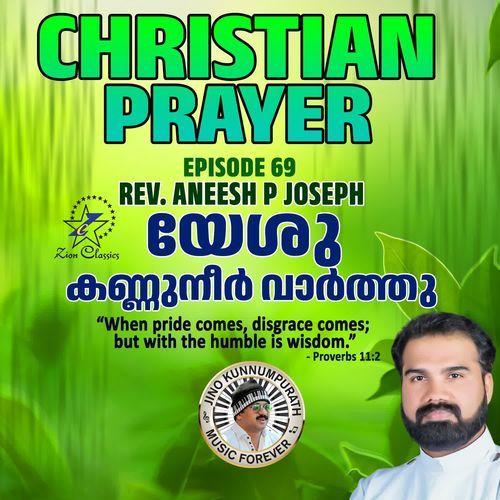 Christian Prayers Episode 69 (Yeshu Kanneer Varthu)