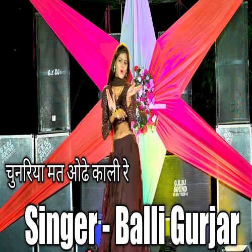 Chunariya Mat Ode Kali Re