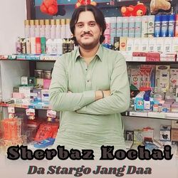 Da Stargo Jang Daa-NEVfBwwERQY