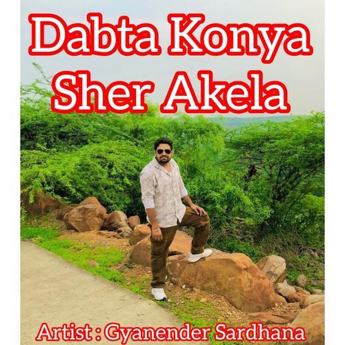 Dabta Konya Sher Akela