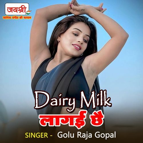 Dairy Milk