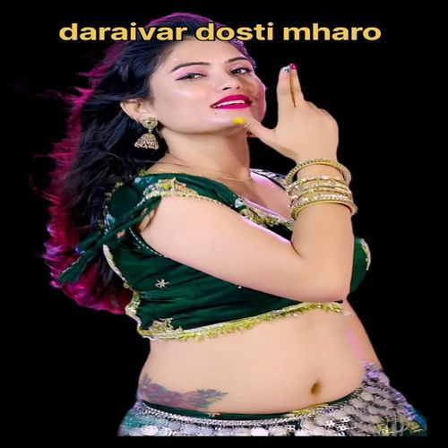 Daraivar dosti mharo
