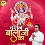 Darshan Bala Ji Ka