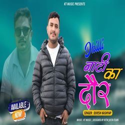 Dhilli Natti Ka Dour-PwUxcC1SGmo